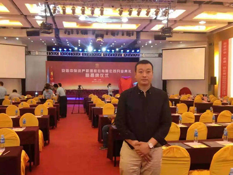 Terahertz Product Production Flow Meeting